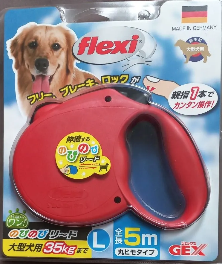 สายจูงสุนัข Flexi